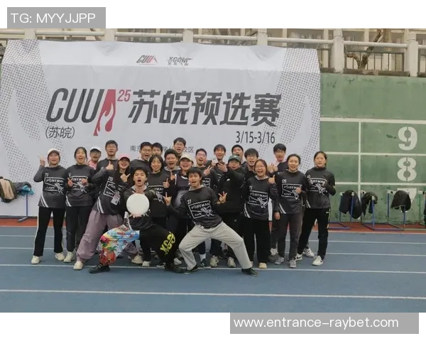 上海飞盘队整体压制战术解析及其在赛事中的优势表现