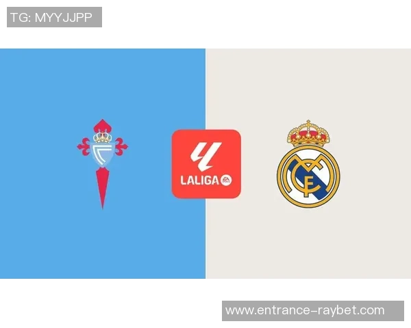 塞尔塔对阵皇马精彩赛事直播链接分享及观看指南